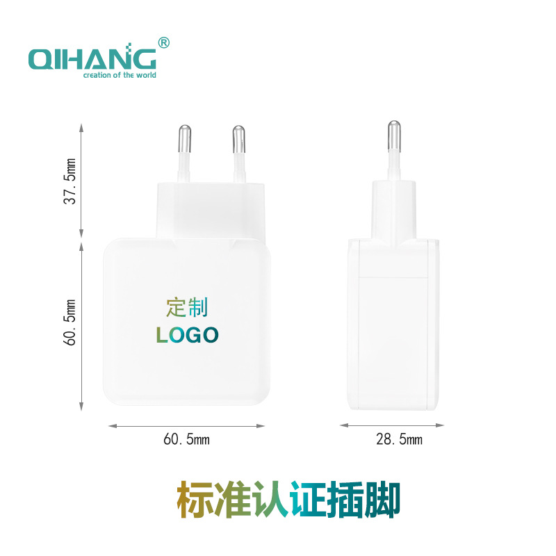 65W GaN GAN European Standard Korean Standard KC Certification CE Multi-Protocol Computer Phone Multi-Port Charger