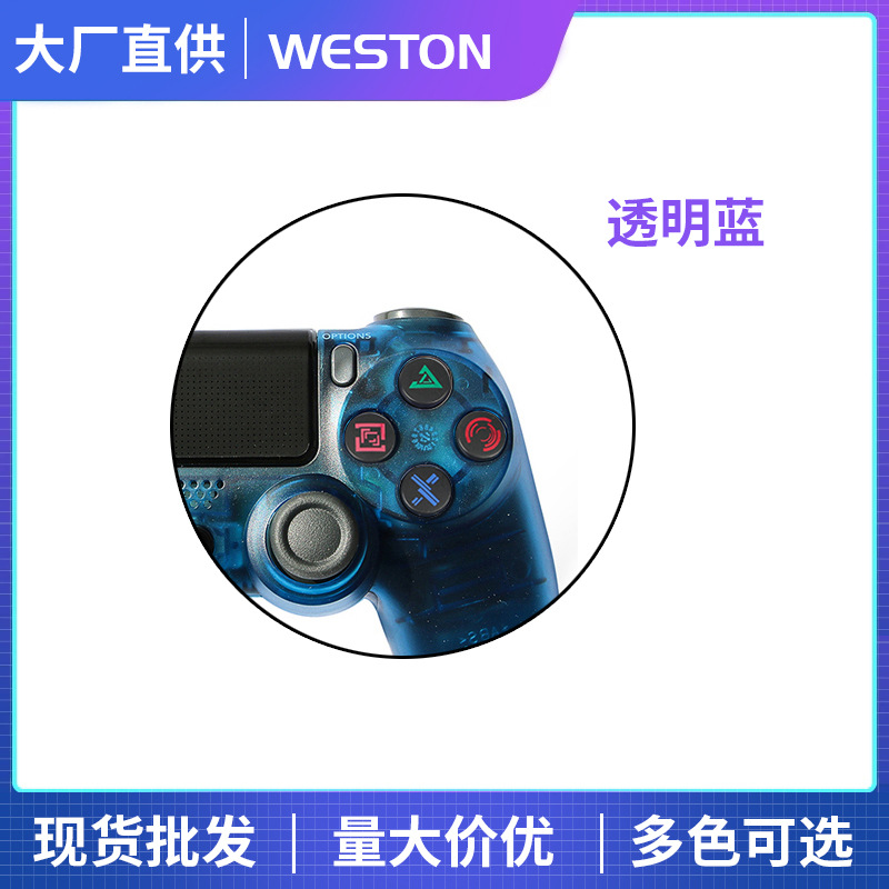 P4 Wireless 4.0 Bluetooth Game Controller P4 Controller Six-Axis Motion Sensing Dual Vibration Game Controller Snowflake Buttons