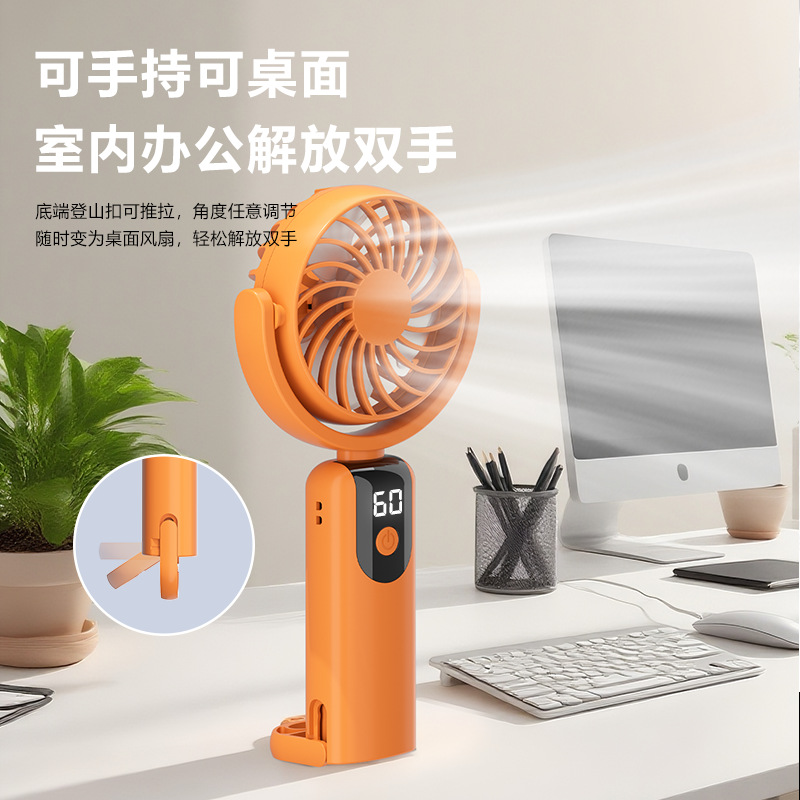 2026 Desktop Swivel Hook Long-lasting Mini USB Rechargeable Handheld Fan