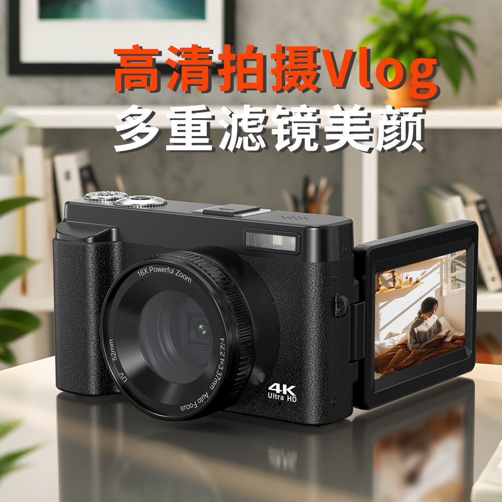 Exclusive HD digital camera outdoor shooting mirrorless camera home use student light weight high pixel