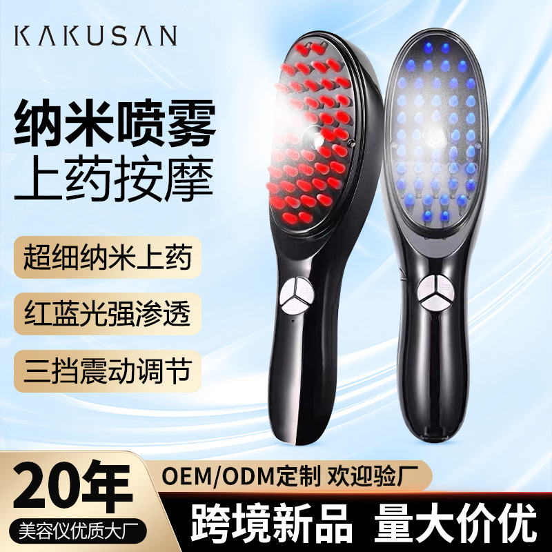 EMS Red Blue Light Electric Massage Comb Minoxidil Meridian Hair Growth Essential Oil导入 Nano Spray Scalp Applicator