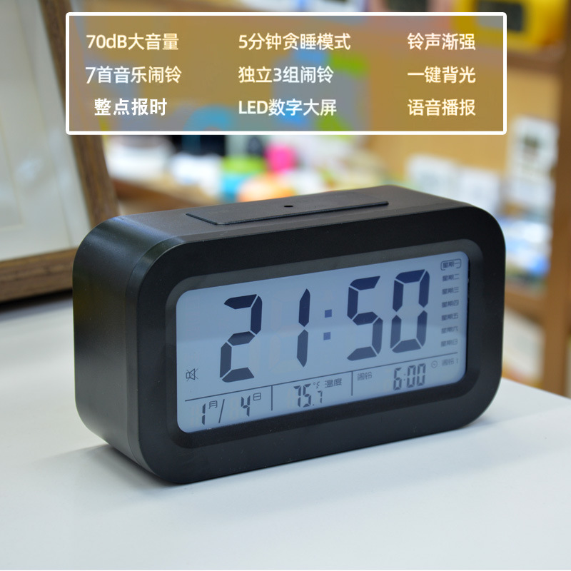 Rechargeable Alarm Clock Multiple Functions Hourly Chime Student Children Bedside Wake-up Music Alarm with Voice Clock
