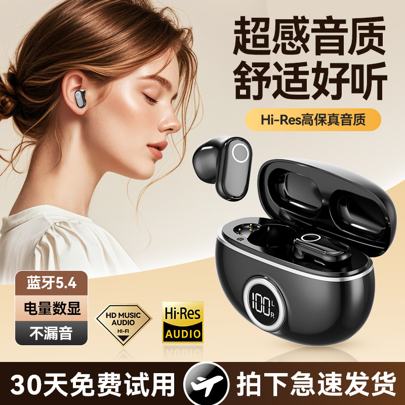 New wireless Bluetooth earphones M84 mini short-stem in-ear sports earphones high sound quality ultra-long battery life