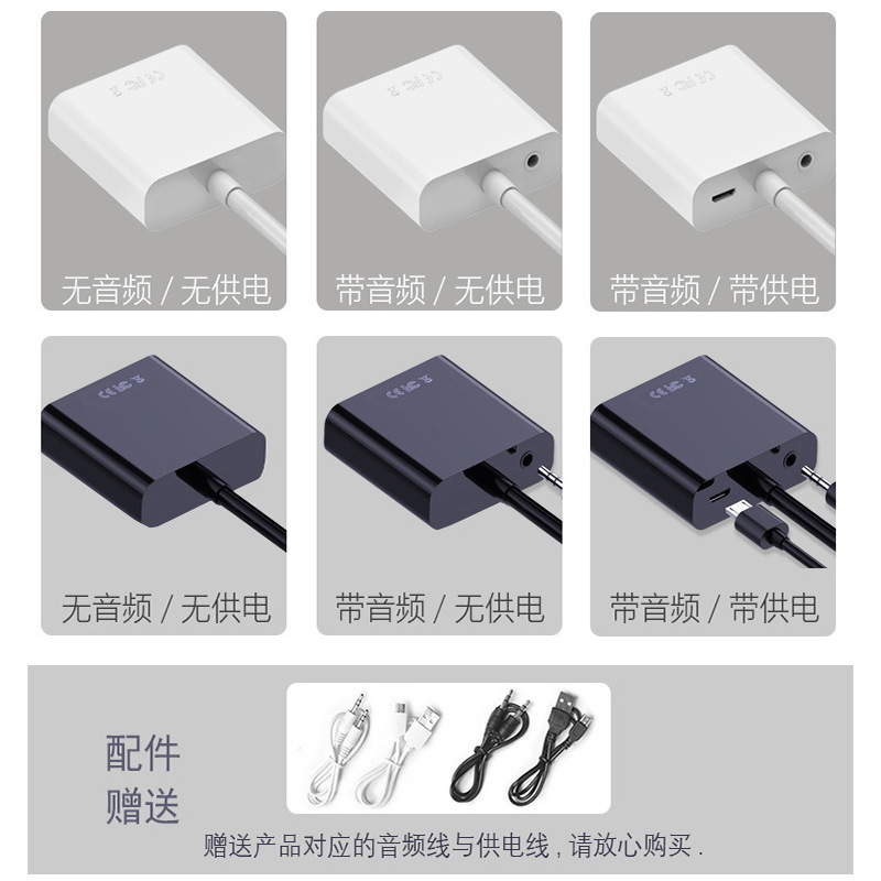 HDMI to VGA adapter cable with audio power supply connect TV computer cable HD adapter HDMI to VGA
