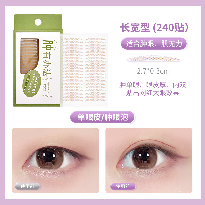 Jingrui GECOMO natural invisible double eyelid glue-free eyelid tape invisible lace seamless double eyelid tape