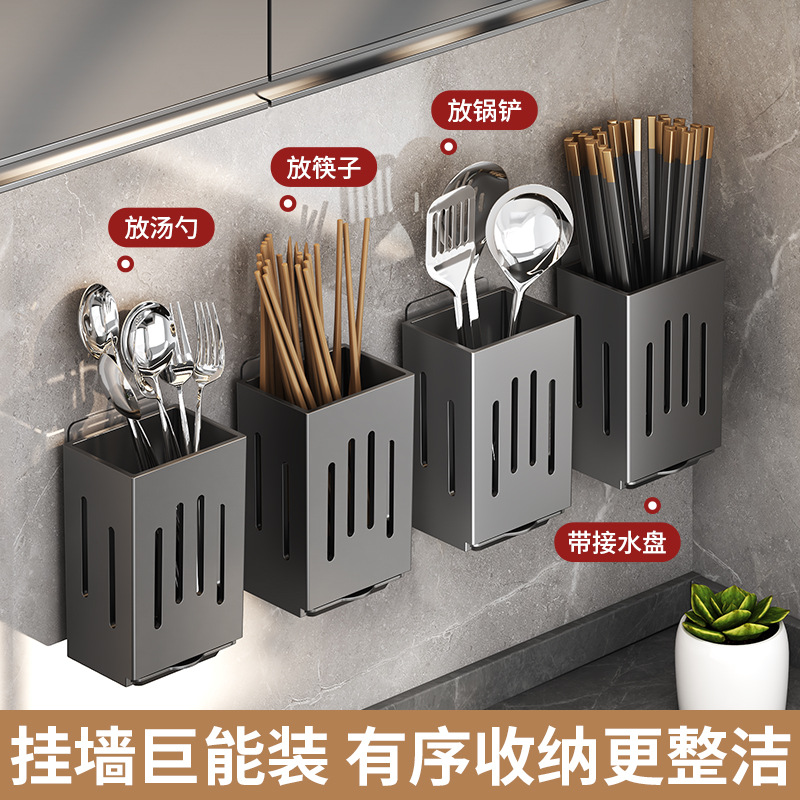 Chopstick storage box drain hanging rack household spoon chopstick cage chopstick tube kitchen storage rack no-drilling wall-mounted