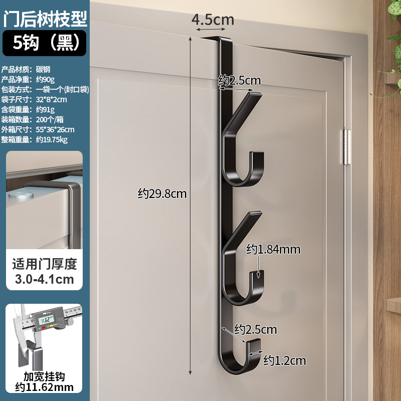Door Hook Hang on Door Ready to Use No-Drill Clothes Hanger Storage Rack Clothes Storage Rack Bedroom Door Back Clothes Hook
