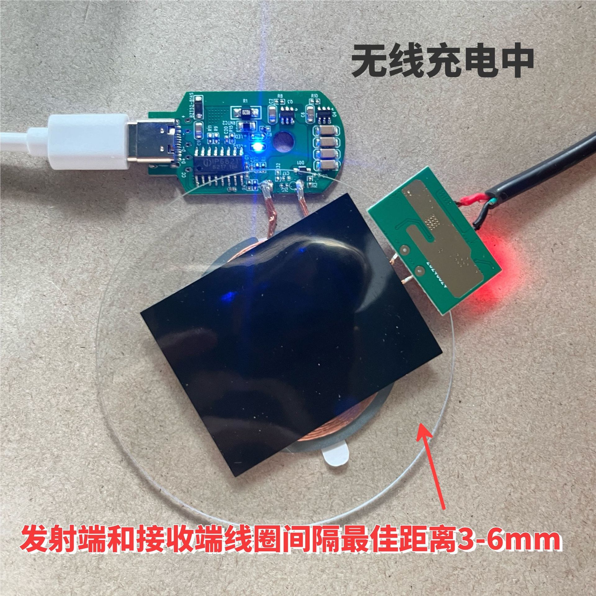 Injoinic scheme wireless charging receiver module wireless charging receiver PCBA main board module 7.5W/10W