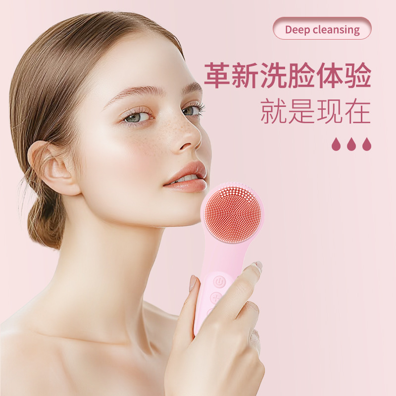Hot compress vibrating facial cleanser waterproof beauty blackhead ultrasonic electric facial cleanser massage pore deep cleaning