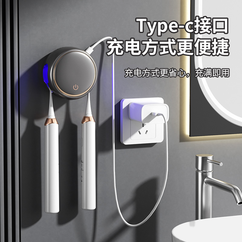 New smart toothbrush sterilizer travel small portable UVC UV sterilization box sterilization drying holder sterilization