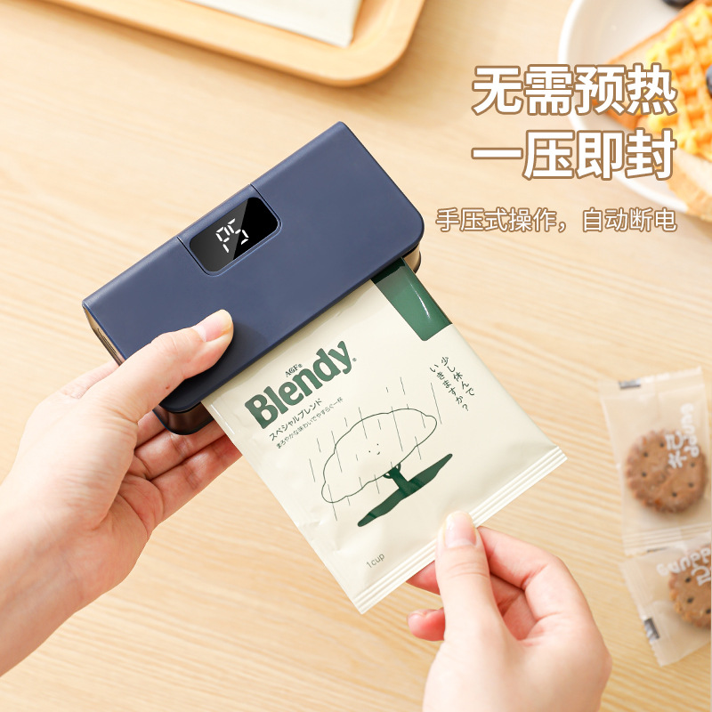 Mini Sealer Portable Snack Sealer Household Food Fresh Keeping Sealing Machine LCD Automatic Sealing Clip