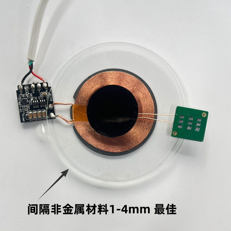 3W/5W/7.5W/10W wireless charger receiver module PCBA scheme wireless charging receiver patch module