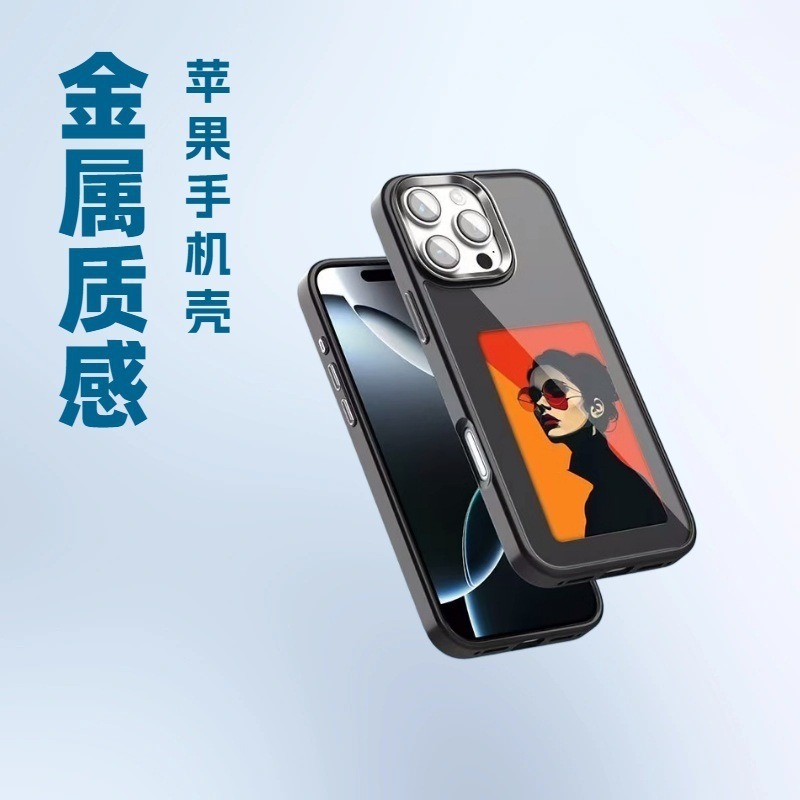E-Ink Phone Case NFC Screen Projection Four Colors DIY for iPhone 13 to 17 PM Series Tagi Phone Case