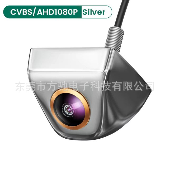 Black AHD car camera reversing image HD wide angle night vision 1080P fisheye rear view external mount