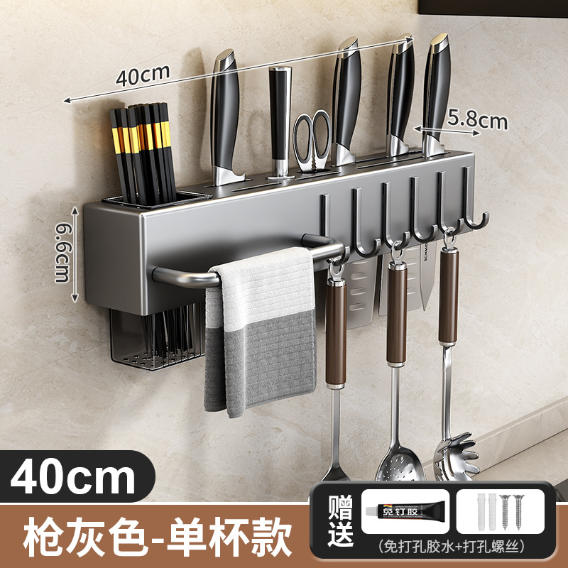 Knife Rack Kitchen Storage Rack No-Drill Modern Wall-Mounted Kitchen Knife Storage Rack