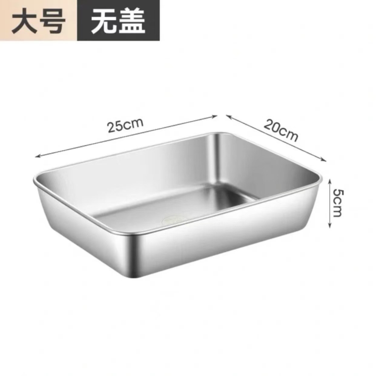 Thickened stainless steel square tray stainless steel tray dish plate baking tray rice plate iron plate rectangular towel tray