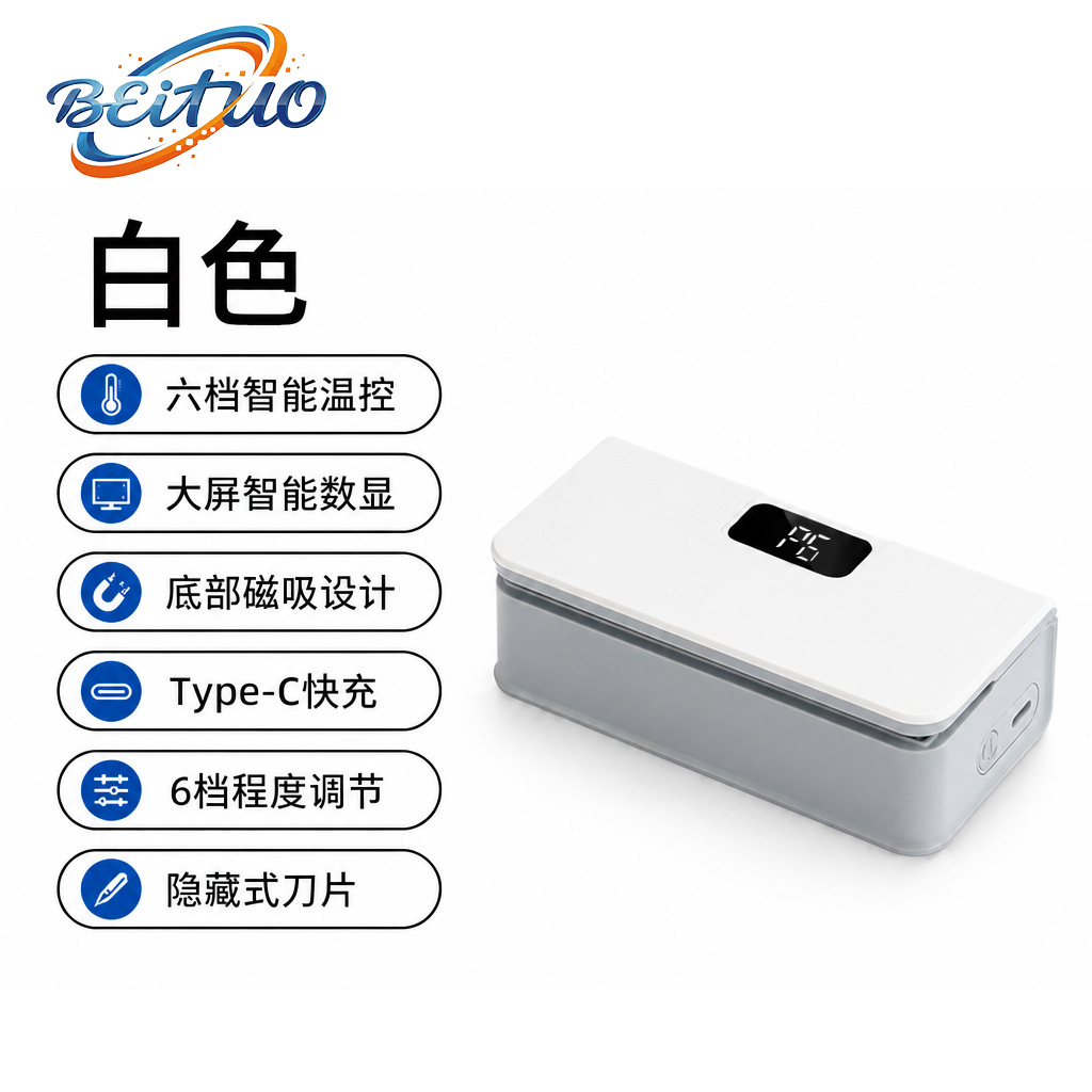 Mini Sealer Portable Snack Sealer Household Food Fresh Keeping Sealing Machine LCD Automatic Sealing Clip