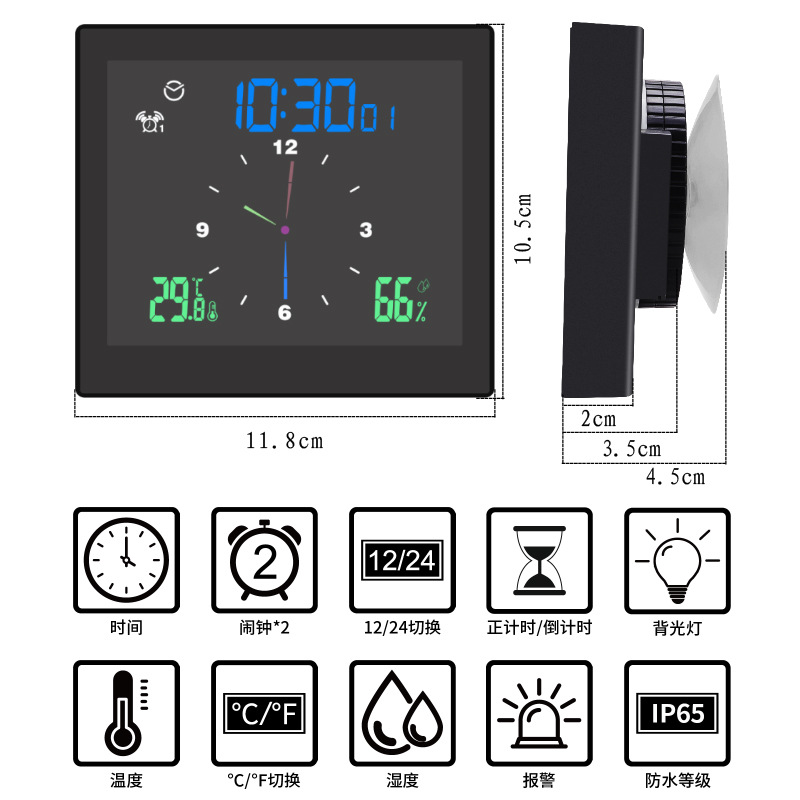 Indoor Thermometer Hygrometer Household Children Student Desktop Bedside Clock Electronic Digital Clock Waterproof Bathroom Wall Clock