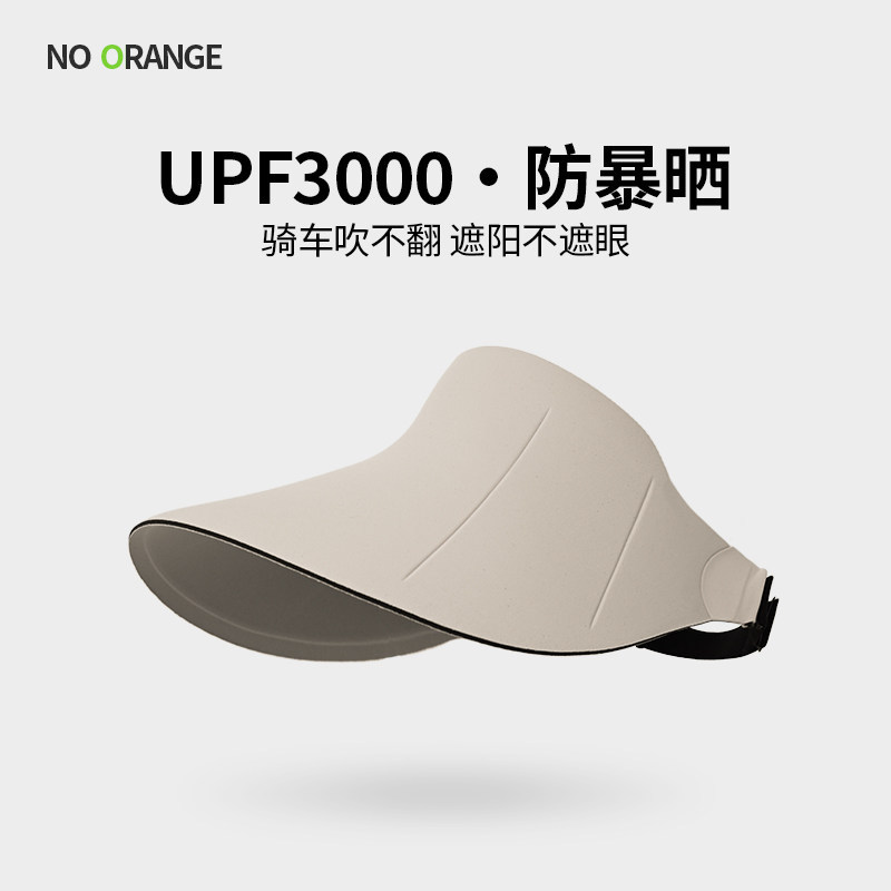 New seamless brimless sun protection hat for women, summer outdoor large brim travel UV protection sun hat