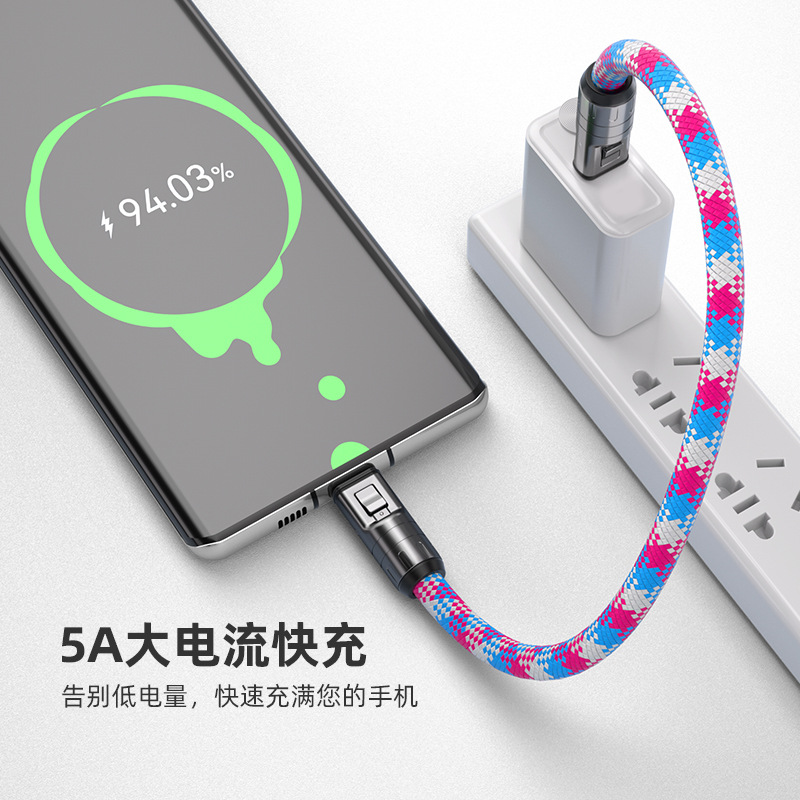 2025 new 240W phone lanyard two-in-one data cable PD240W fast charging for phones and computers