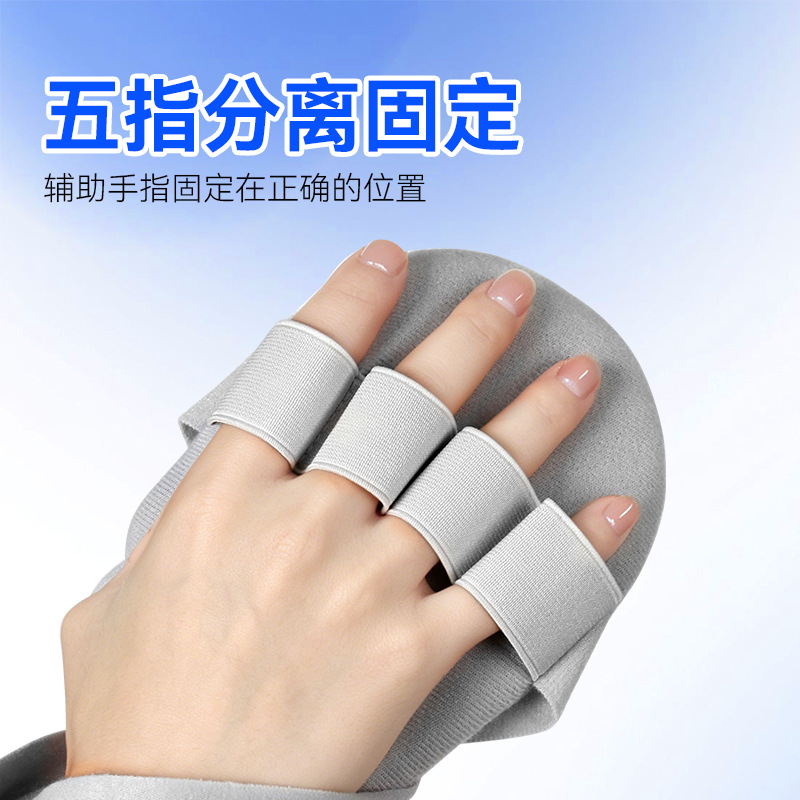 Fixed Hand Correction Finger Separator Five Finger Rehabilitation Training Hand Splint Finger Separator Straighten Wrist