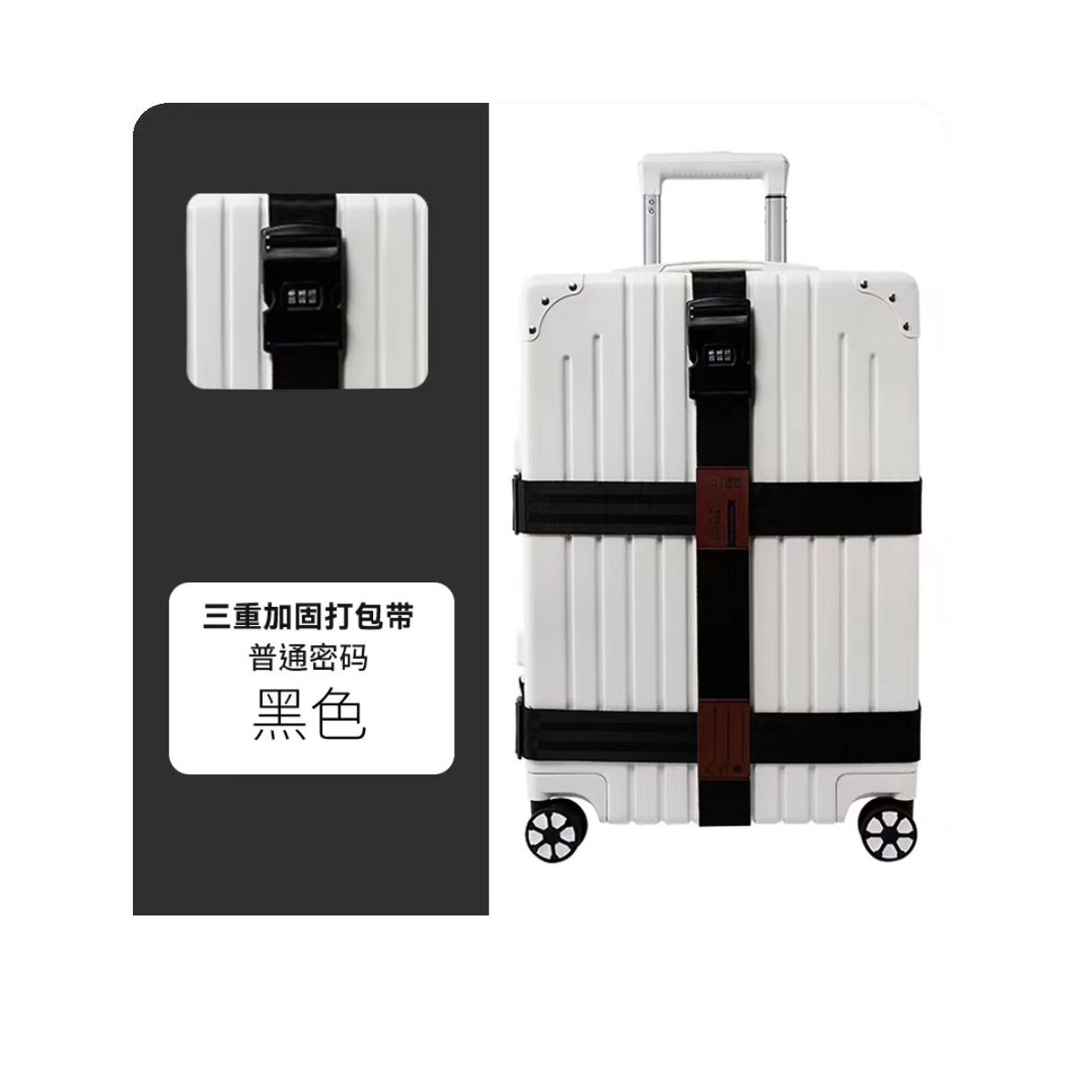Travel TSA Customs Lock Seat Belt Suitcase Tie Luggage Strap Packing Belt