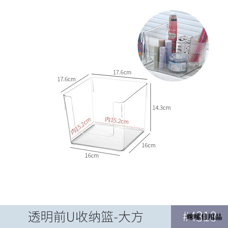 Desktop storage box, transparent acrylic, narrow and long, rectangular for mirror cabinet, cosmetics, stationery, pen, chopsticks