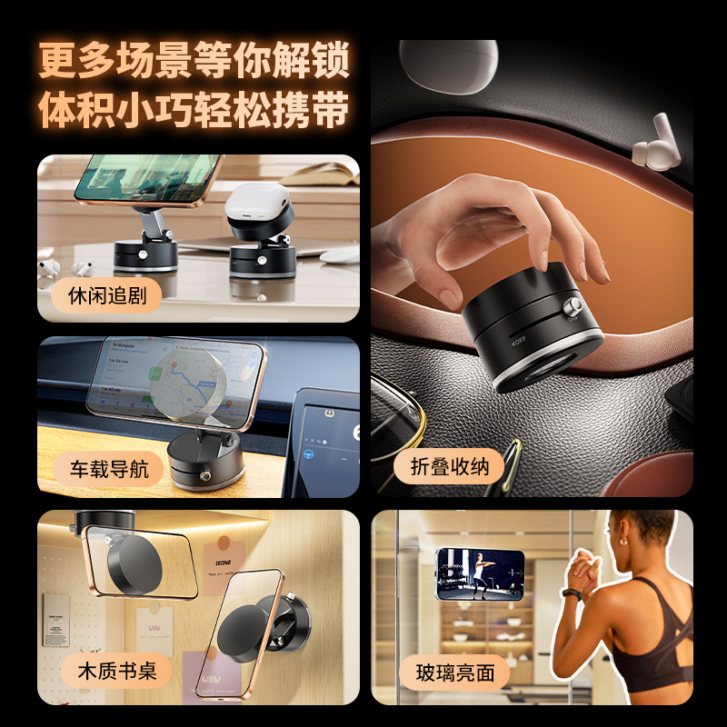 All-scene Usable Phone Holder Car Navigation Phone Magnetic Support Stand Car Vacuum Suction Magnetic Stand