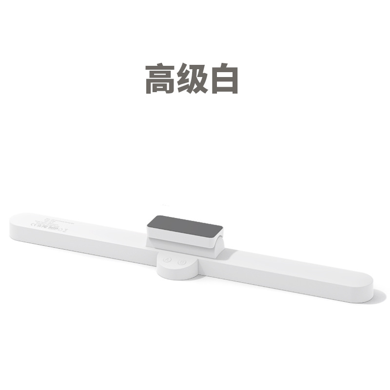 LED long strip light tube reading eye-protection desk lamp dormitory bedroom cabinet clock hand-sweep induction lamp anti-blue light desk