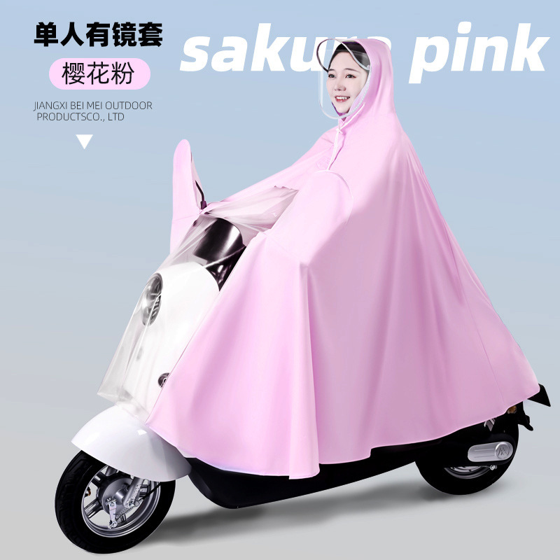 3XL · 单人【加厚】有镜套-樱花粉