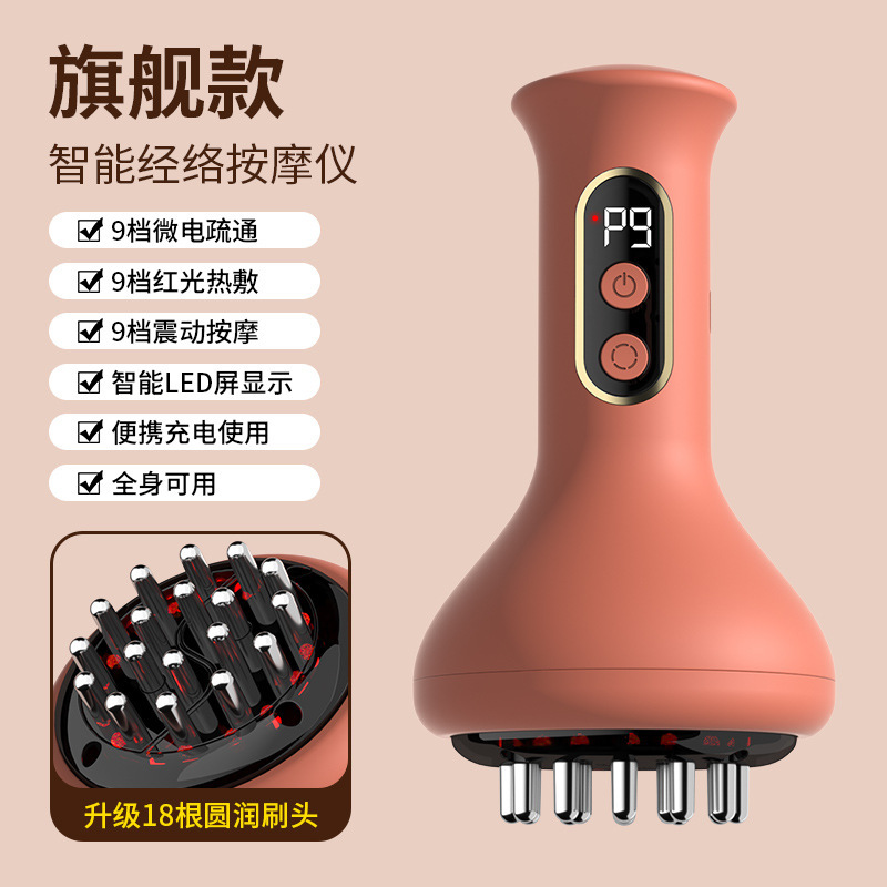 Smart Electric Cupping Device, Home Use, Rechargeable, Massage, Intelligent Vacuum Negative Pressure, Heat Compress, Meridian Cupping, Scraping Tool