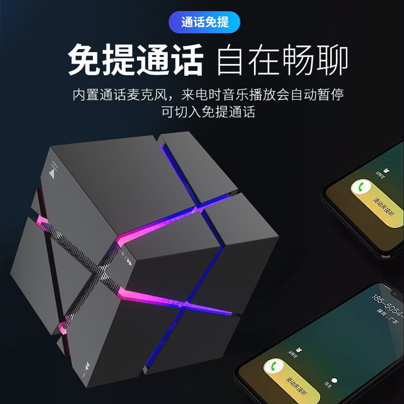 A6 Cube Wireless Bluetooth Speaker Subwoofer Mini Portable Cool Atmosphere Color Light Small Speaker