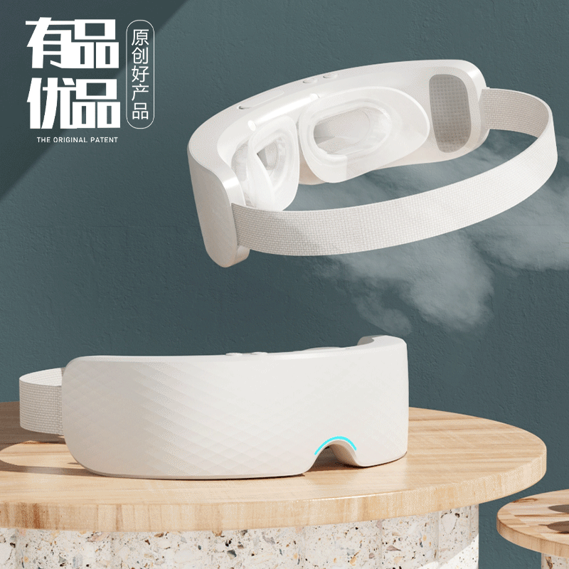 Smart Eye Massager with Charging, Voice, Professional Heat Compress Eye Mask Integrated Massager, Steam Children's Eye Care Device