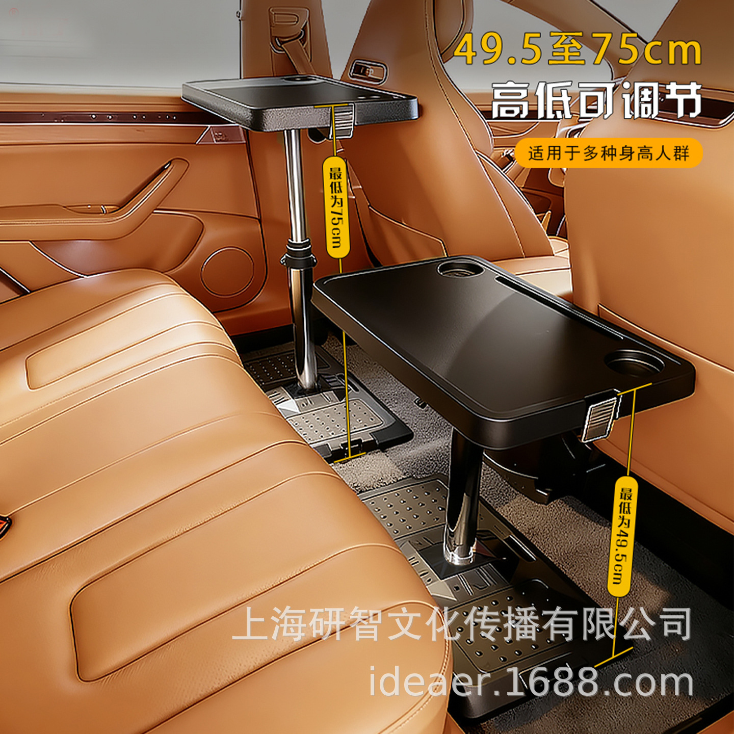 Car small table board business car interior lift rear small table board computer stand dining table poker table