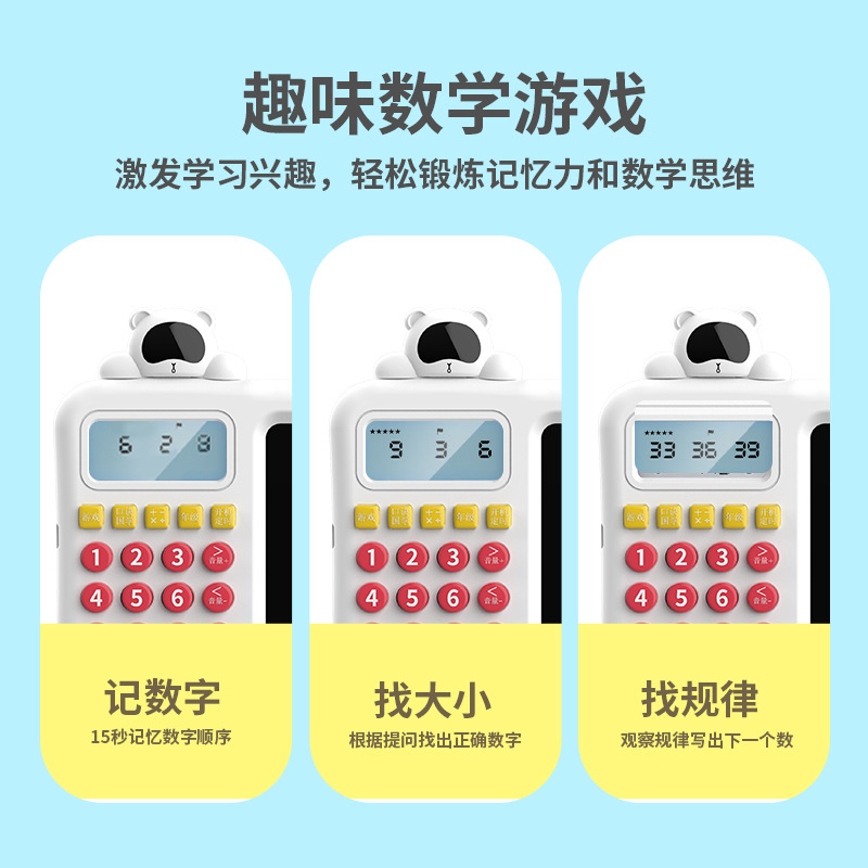 Children Intelligent Oral Arithmetic Machine Practice Machine Primary School Kindergarten Addition Subtraction Multiplication Division Mental Calculation Early Education Math Treasure