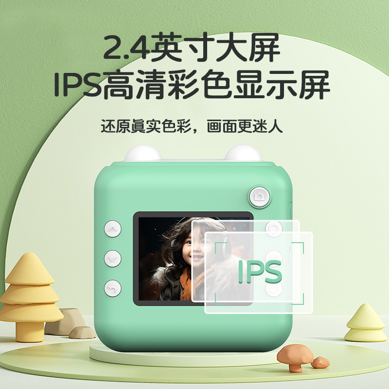New HD children's Polaroid mini photo video thermal print camera support gift