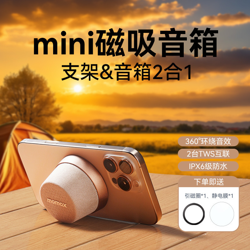 标准 · 沙漠金