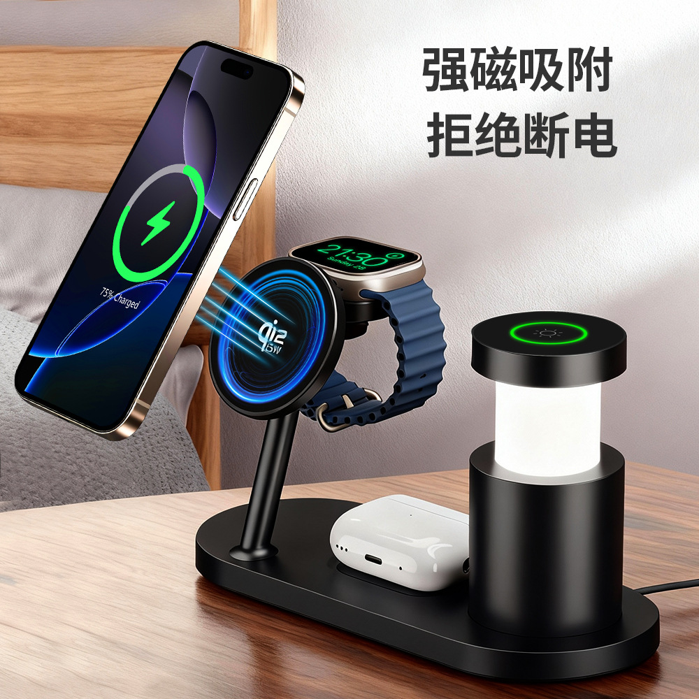 New QI2.2 four-in-one magnetic wireless charger lamp 25W for Apple Samsung phones earphones charger