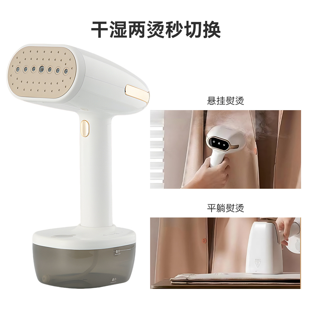 Handheld Garment Steamer Small Household Steam Iron Portable Dormitory Student Electric Iron Steamer
