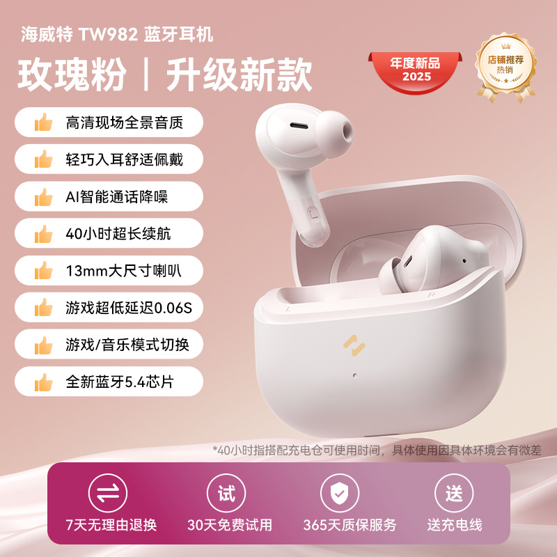 havit 2026 New Product TW982 Wireless Bluetooth Earphones Game Low Latency In-ear Call Noise Cancellation Earphones