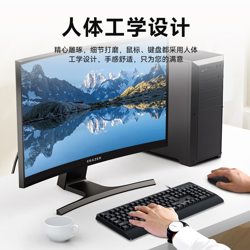 EZCO Wired Computer Keyboard Mouse Business Office Set Notebook Desktop External Universal KM102