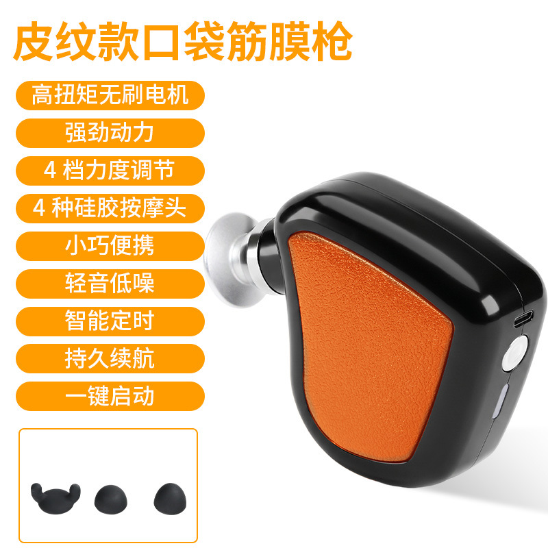 New Mini Fascia Gun Muscle Massager Travel Outing Small Portable Home Relaxation Pocket Massage Gun