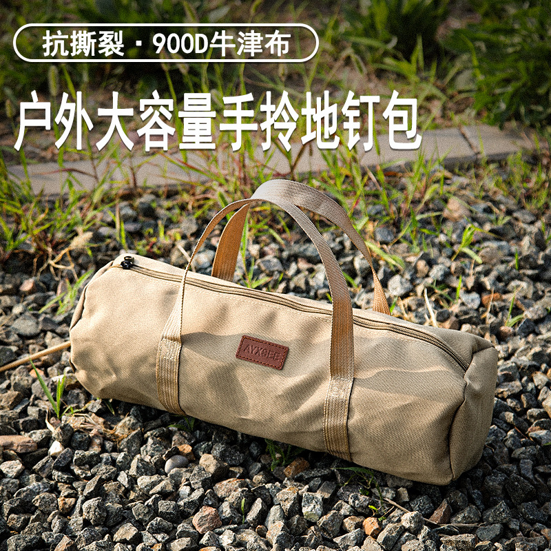 Camping Tent Wind Rope Ground Peg Tool Storage Bag Camping Accessories Storage Pouch Outdoor Handheld Peg Bag Cylinder Bag
