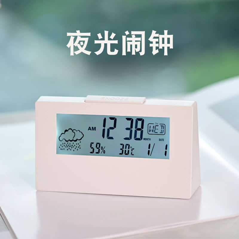 Temperature and Humidity Clock Weather Display Night Light Small Alarm Clock Transparent Electronic Alarm Clock Gift
