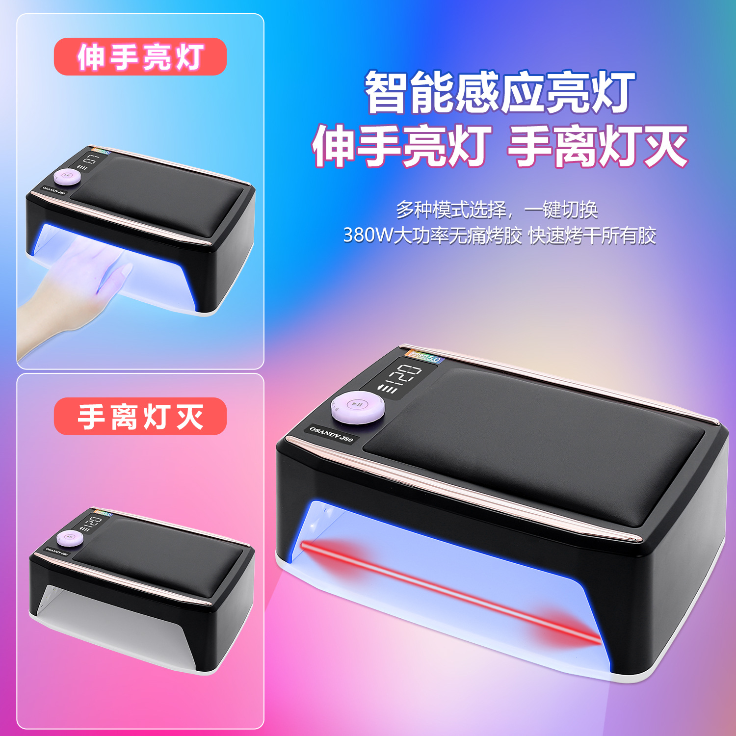 New Pillow Nail Lamp 380W High Power Fast Drying Nail Gel Lamp for Nail Salon Portable
