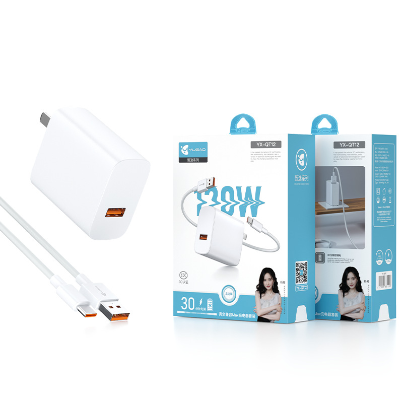 Yugao 3C Certified Charging Head Compatible with 120W Full Compatible Fast Charging Compatible with Huawei Xiaomi VIVO Phone Charger