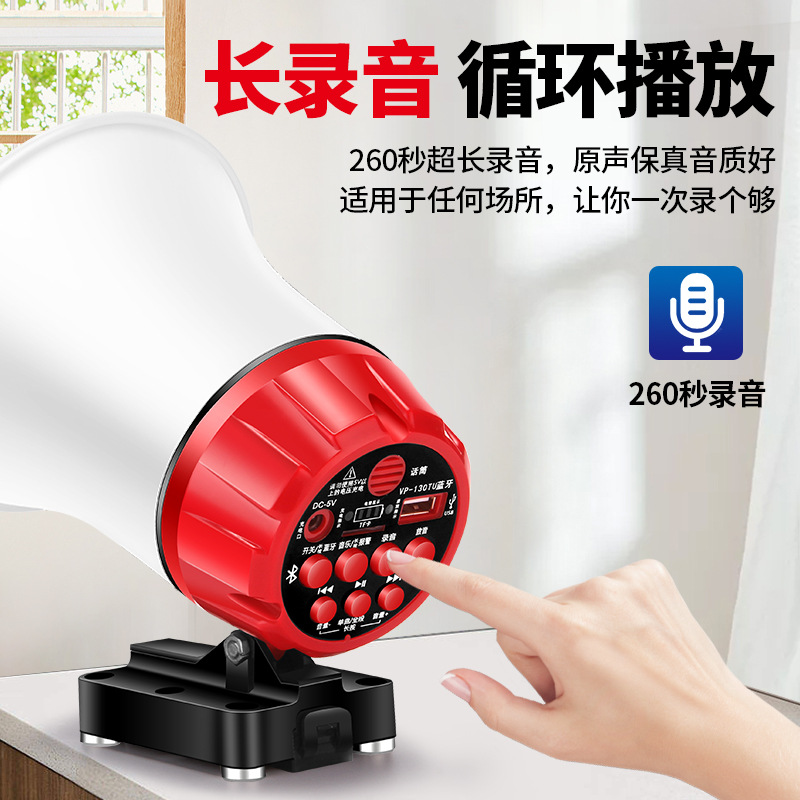 Double diamond car shouting device stall selling horn advertising propaganda amplifier Bluetooth connection speaker
