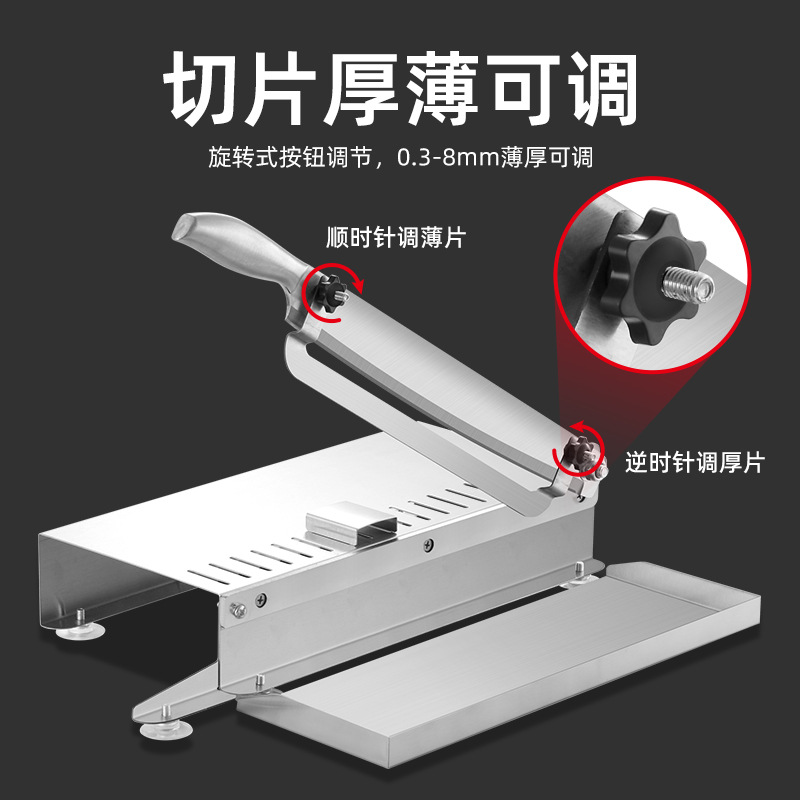 Food-grade stainless steel slicer for cutting medicinal herbs, fatty lamb rolls, meat slicer, chopper, bone chopper