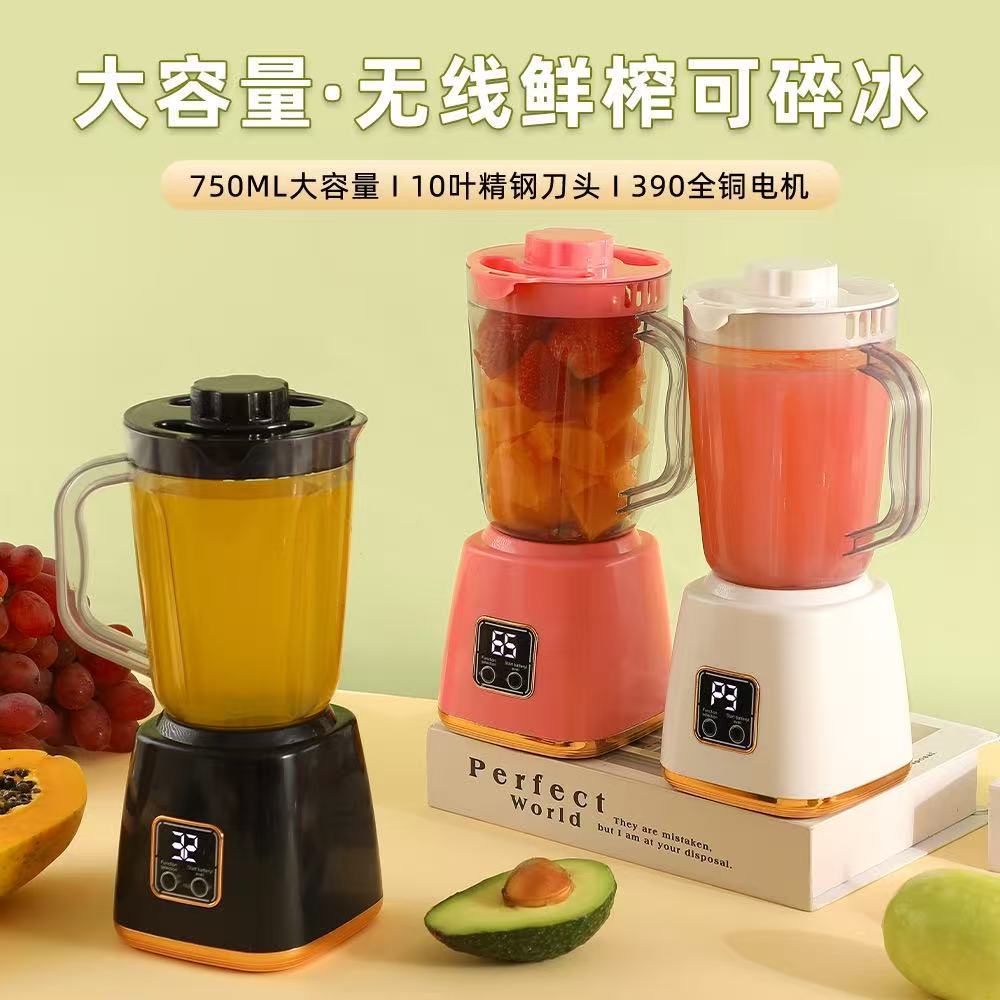 Home Juicer Multi-Function Fruit Smoothie Cup Portable Juicer Juice Machine Juice Cup