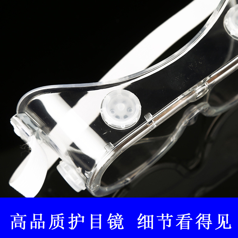 Rafting goggles anti-fog children and adults water play protective goggles kindergarten waterproof splash mask water splashing glasses